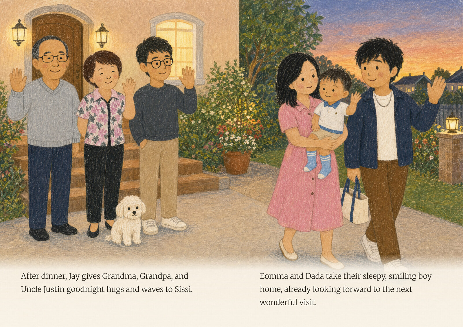 At dusk his grandparents, uncle and dog wave goodnight while his parents carry him home. Its words read: After dinner, Jay gives Grandma, Grandpa, and Uncle Justin goodnight hugs and waves to Sissi. Eomma and Dada take their sleepy, smiling boy home, already looking forward to the next wonderful visit.